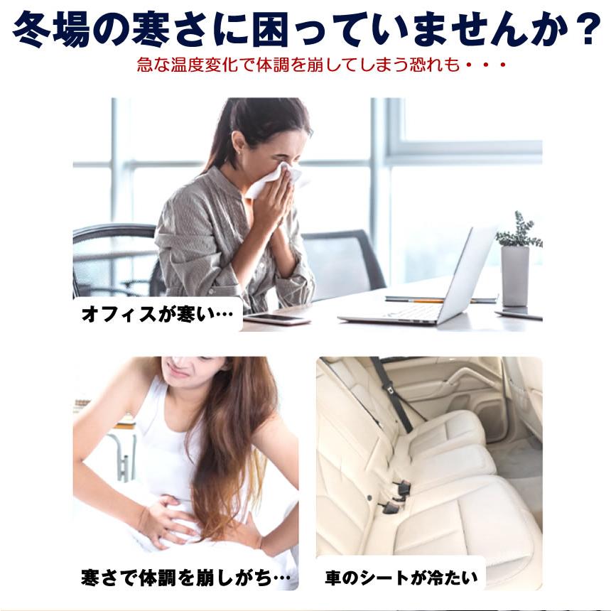 ホットマット 一人用 椅子 ミニ 洗える 電気シート シートヒーター USB 電気座布団...
