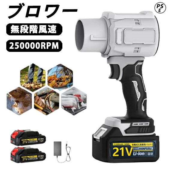 ブロワー コードレス 充電式 洗車 エンジン式 小型 ジェットドライブロワー 電動 ...