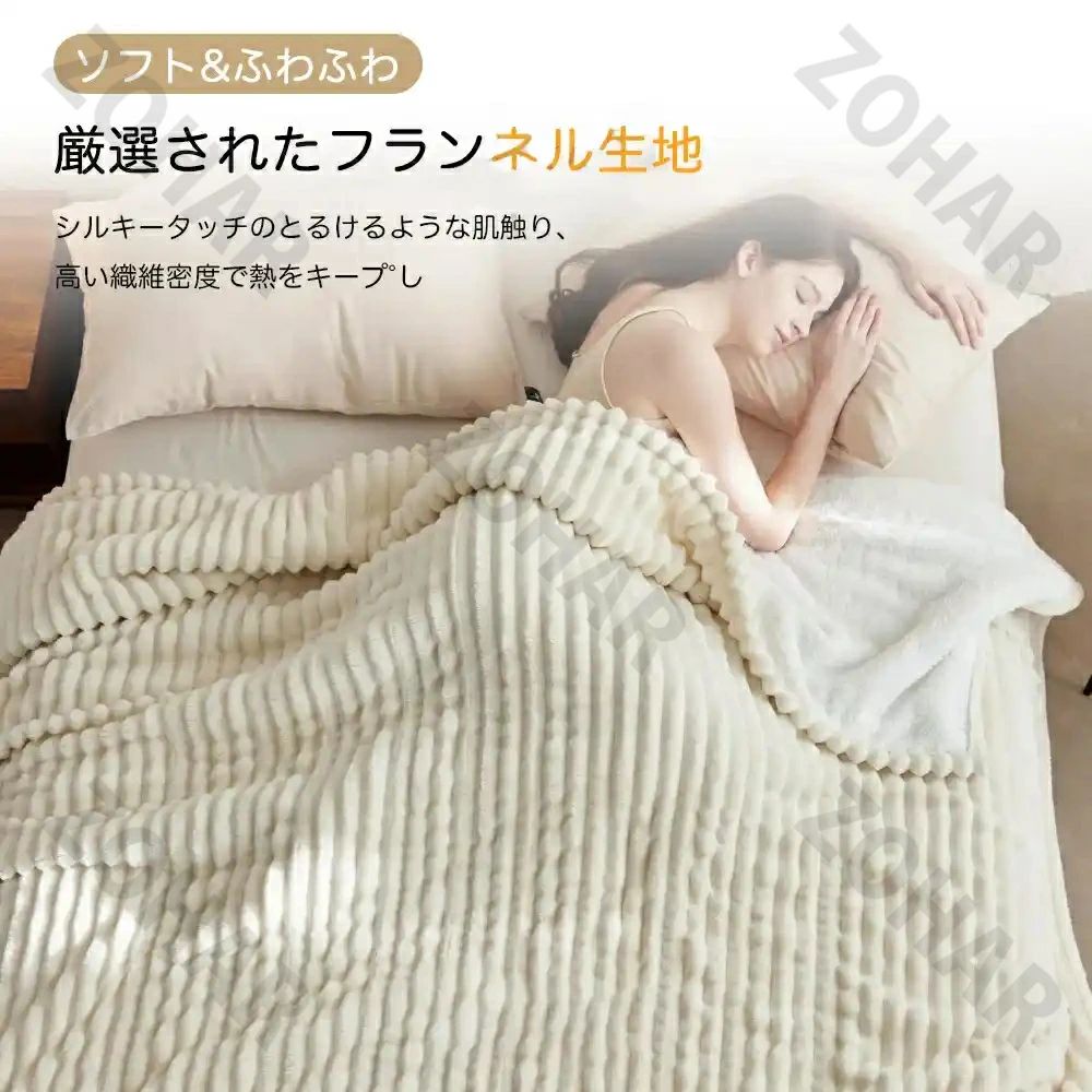 電気毛布 おしゃれ 暖かい 5段階温度調整 12Hタイマー 213*229cm 敷き毛布 掛け敷...