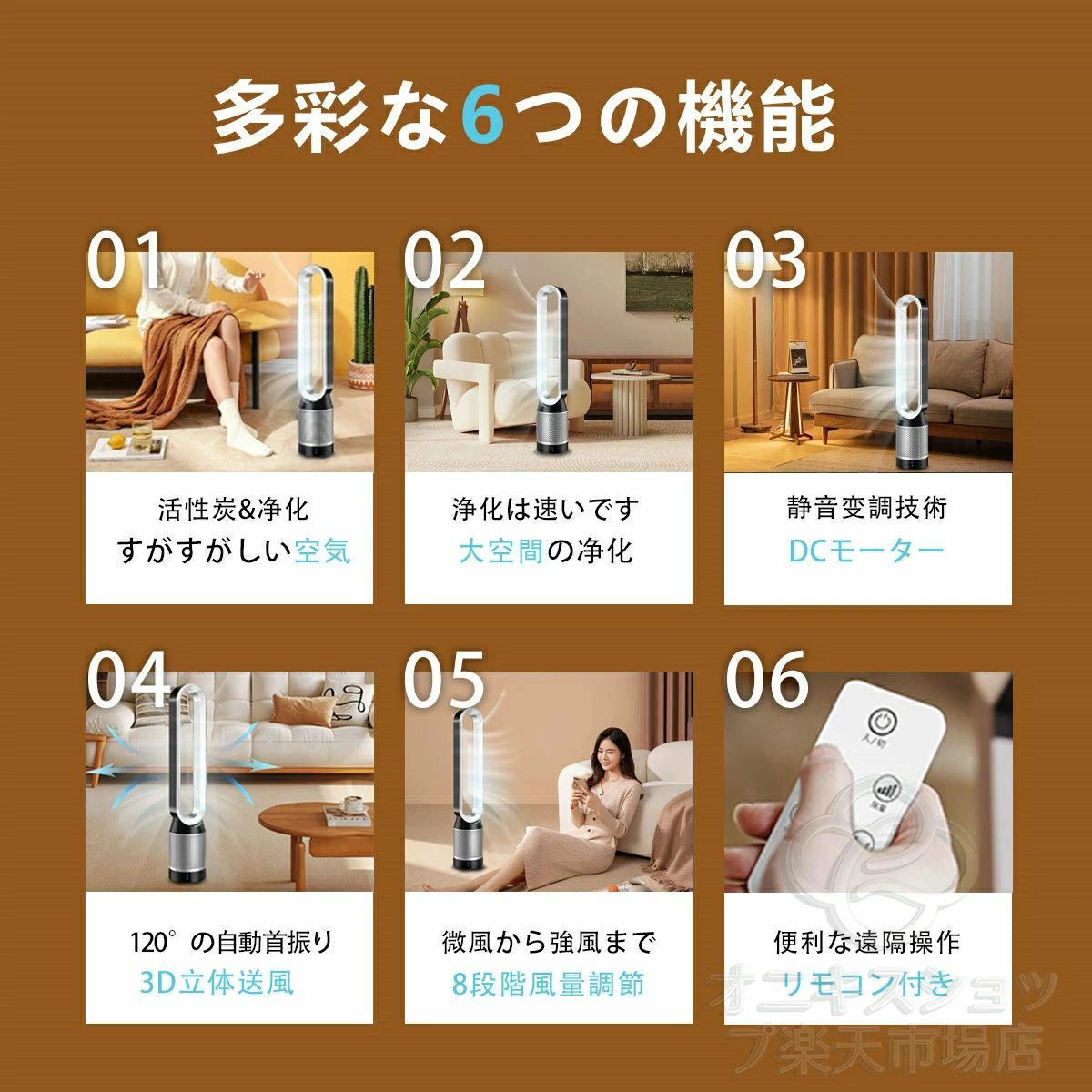 CW storeの扇風機 羽なし DCモーター 空気清浄機 業務用 首かけ タワーファン 無羽根 空気浄化 浄化効率＞99.9% 42インチ おしゃれ 空気清浄 サイレントホーム 超静音 扇風機 浄化 たちしファン 左右首振 節電 省エネ 夏の日 すずしい 風量8段階 自動首振り リモコン付き 2026｜アングル2