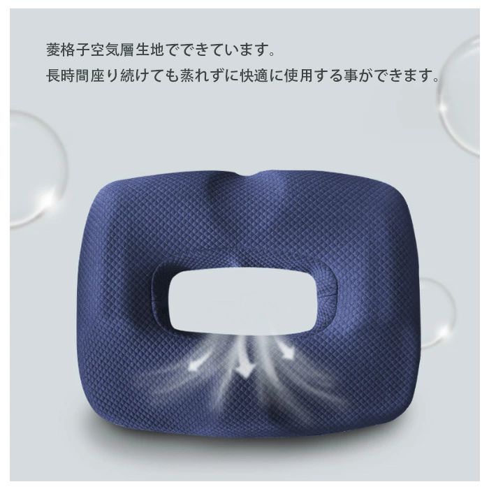 ギフト 座布団 痔 骨盤 座椅子 妊婦 クッション 坐骨 クッション クッション 送料無料 持ち運び グレー 産後 マタニティ 穴あきクッション 低反発 ネイビー 穴あき 座布団 出産 姿勢矯正 お尻 痛み ピンク 産後対策 プレゼント 出産準備 椅子 ざぶとん ママ 3