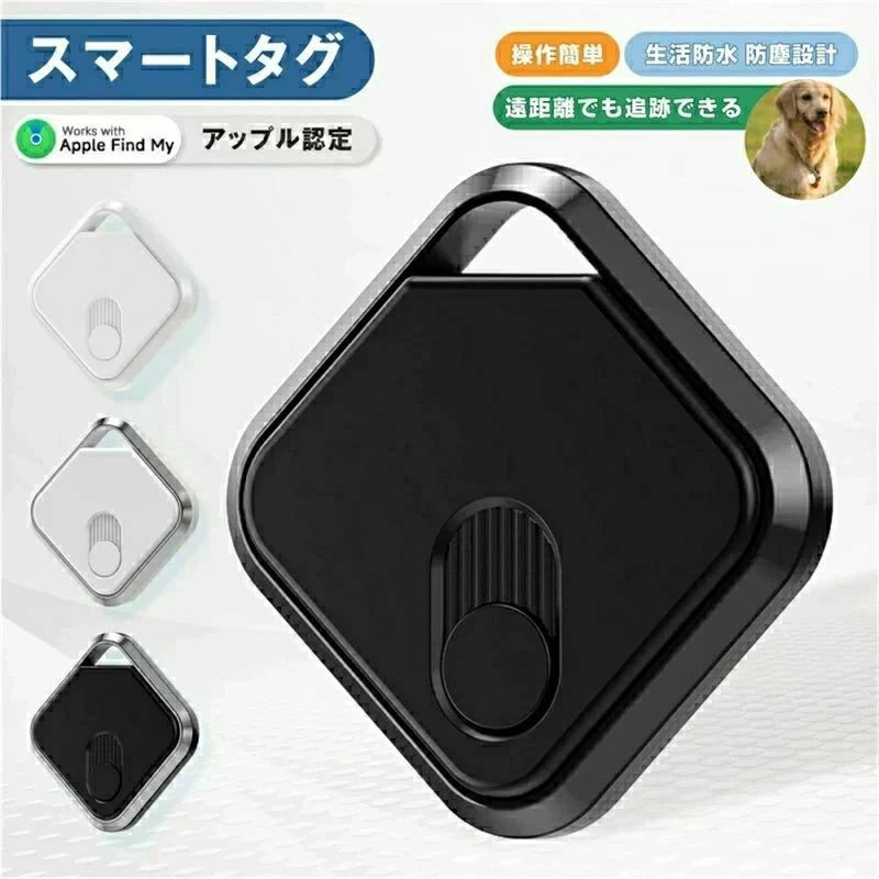 【家族追跡?盗難対策】G アプリのダウンロード不要 ジーピーエス 超小型GPS GPS GPS発信器 リアルタイムGPS