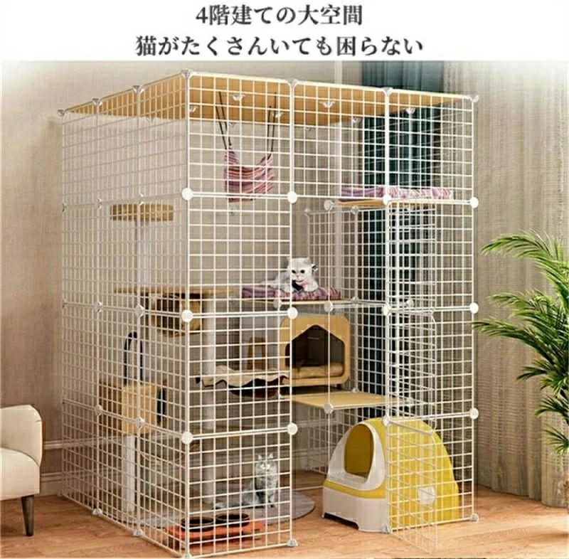 CW storeの自由ステップ ゲージ 横扉お手入れ簡単 猫のゲージ 棚板ねこ4段ケージ猫ケージのみ 組立式ゲージ｜アングル2
