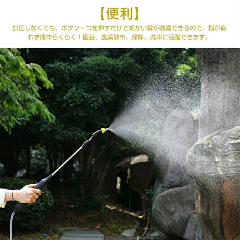 自動散水 全自動霧吹きスプレー 家庭菜園 水やり器 容器 ジョウロ 電動式 霧吹き ...