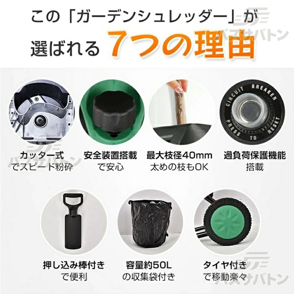 【2026最新登場 】ガーデンシュレッダー 枯れ枝 減容積 堆肥 雑木粉砕機 ハイパワ...