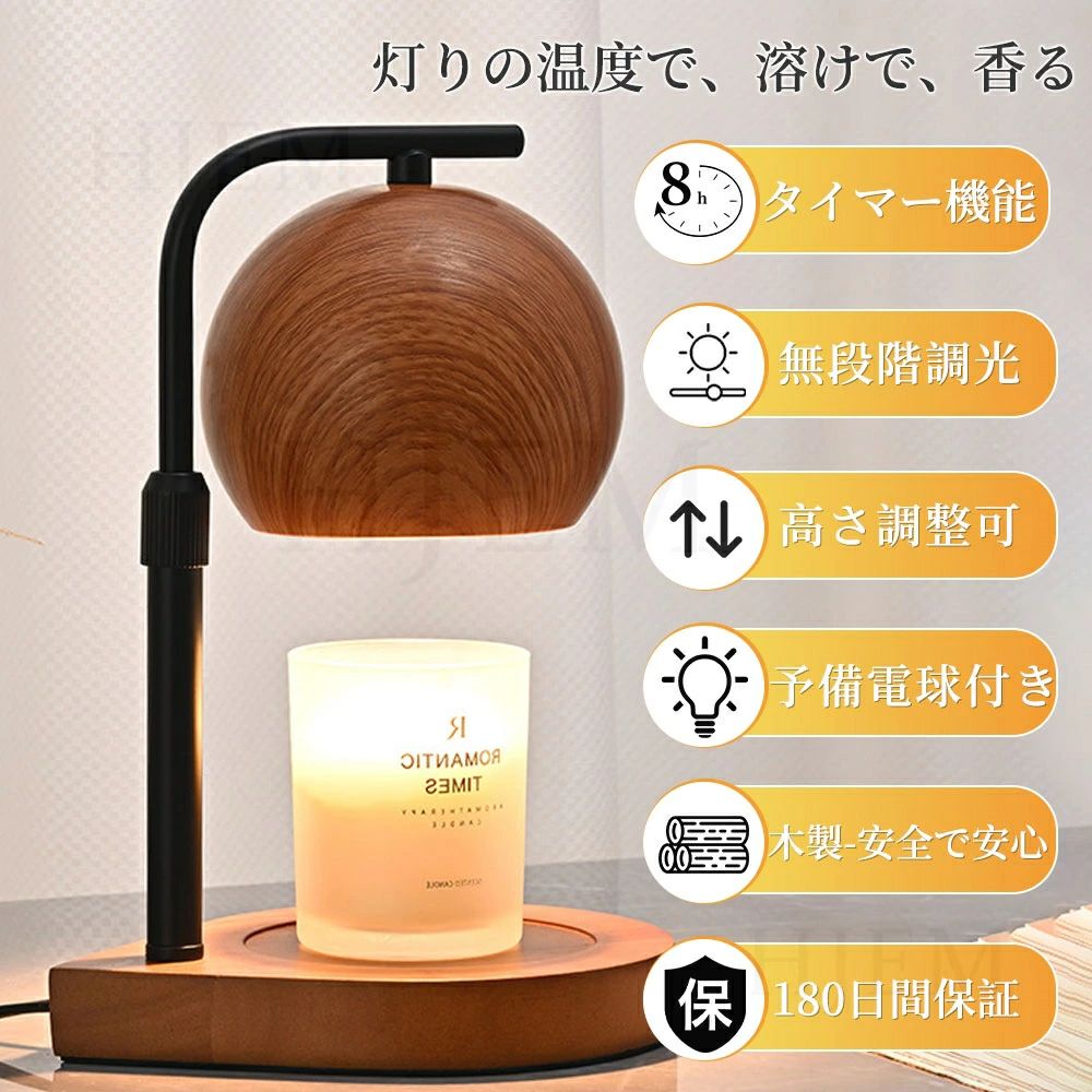 キャンドルウォーマー キャンドルランプ タイマー付き アロマキャンドル ランプ 間...