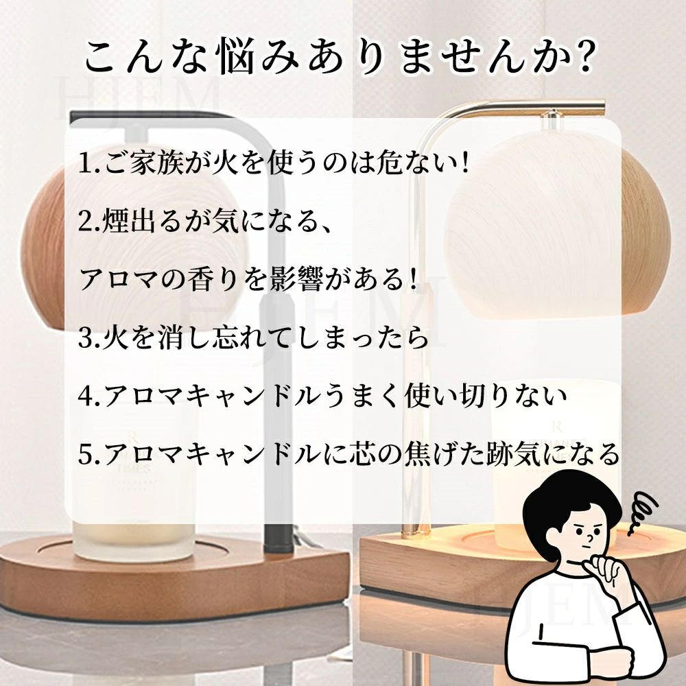 キャンドルウォーマー キャンドルランプ タイマー付き アロマキャンドル ランプ 間...