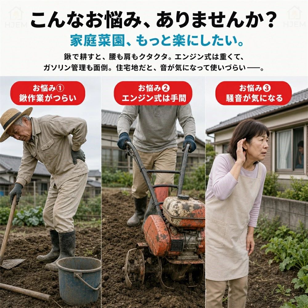 【2026年最新型】耕運機 電動耕運機 家庭用 充電式耕うん機 2個3.0Ahバッテリーセ...
