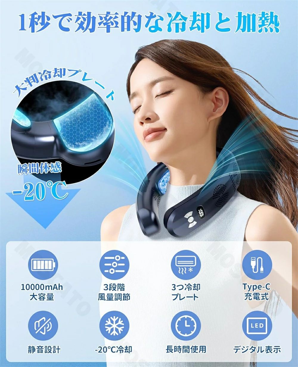 四風道送風 熱中症対策 小型 冷却プレート ブラシレスモ 夏冬両用 10000mAh 瞬間冷却 半導体冷却 加熱 冷却 ネックファン - 2