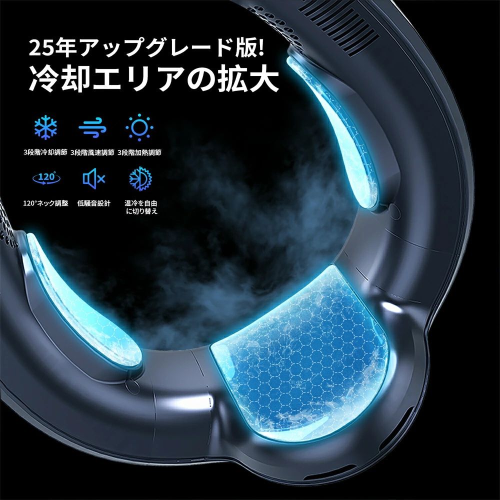 四風道送風 熱中症対策 小型 冷却プレート ブラシレスモ 夏冬両用 10000mAh 瞬間冷却 半導体冷却 加熱 冷却 ネックファン - 3