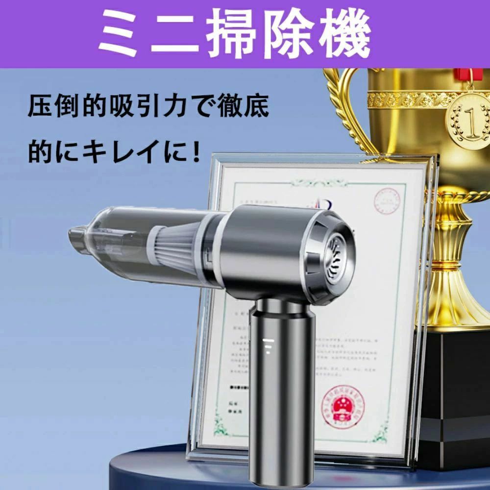 掃除機 小型 大容量 カークリーナー 超軽量 usb充電 ミニ掃除機 吸引力 コードレス...