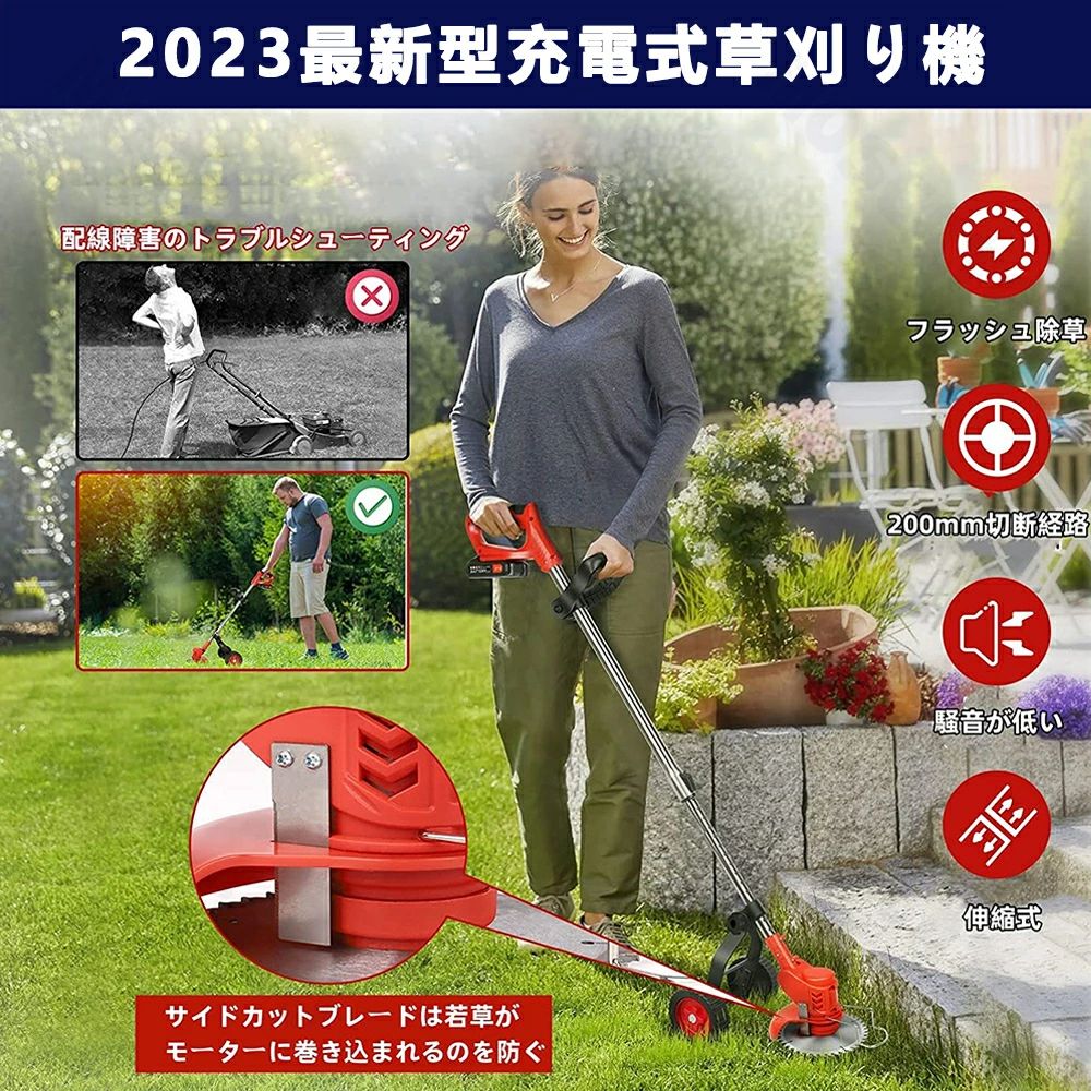 草刈り機 金属 刈払機 コードレス 樹脂ブレード 除草 刈払機 コスパ抜群 8枚付き ...