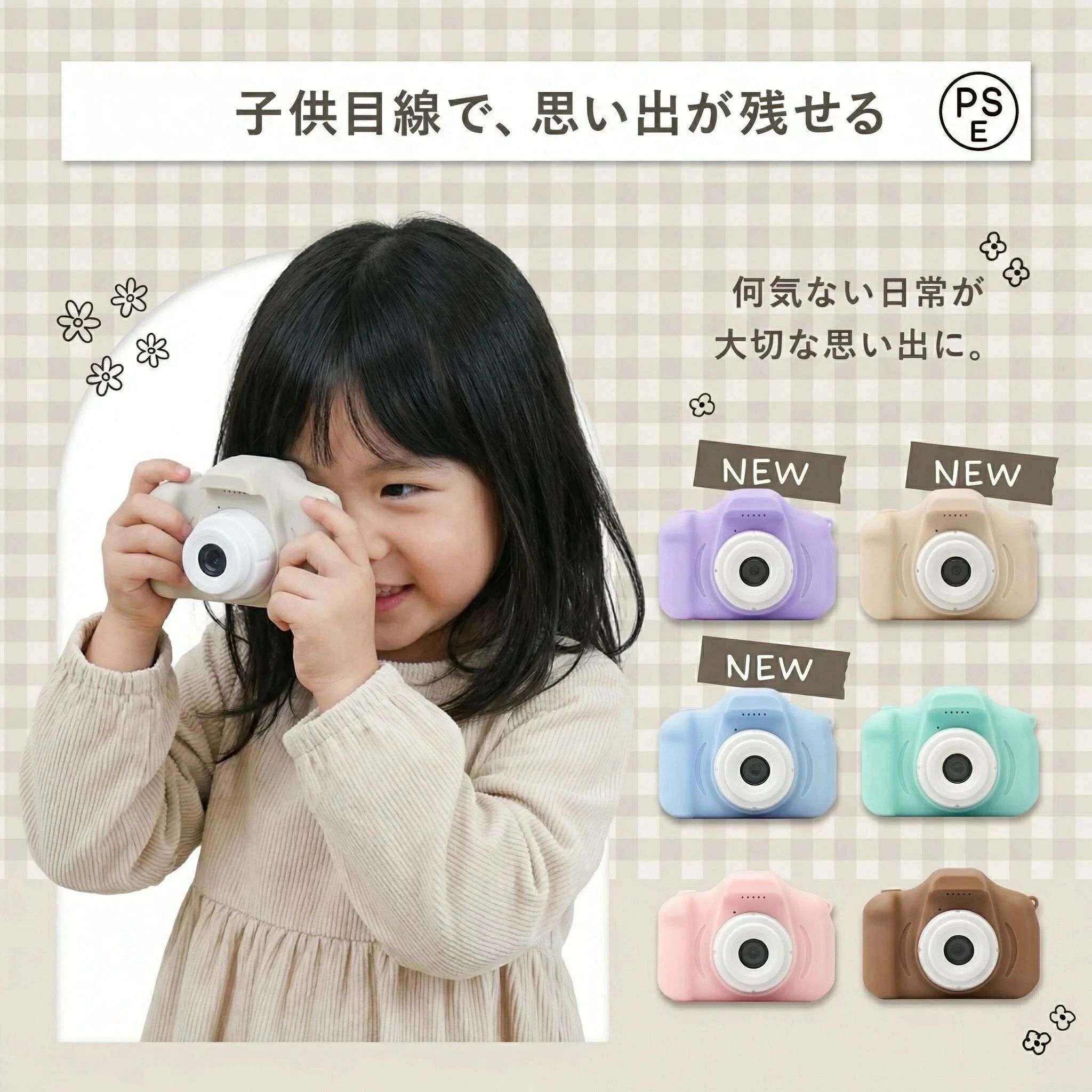 キッズ デジタルカメラ 32G メモリカード付きお子さまがカメラを持つことで、大人では見ることのできない、子どもならではの世界観を親子でお楽しみいただけます。また、お子さまが自分で写真を撮ることによって、想像力を育み芸術的な感性も身につきます。スマホで写真を撮るのが好きなお子さまに！プレゼントにもおすすめです♪仕様機能：写真撮影/ビデオ録画/ゲーム（5種類）ディスプレイ：2インチ　IPSスクリーン画素数：12M/8M/5M/3M/2M/1.3M/VGA写真解像度：3000×4000動画解像度：1080P/1440x1080720P/1280x720VGA/640x480充電時間：3〜5時間連続使用時間：4〜5時間故障かな？と思ったら（ご連絡前に下記のことをご確認ください。）症状：ボタンを押しても画面が作動しない、固まる。処置：リセット再起動してください。USB充電口横の小さな穴（リセットボタン）に針等細い物で押すと再起動されます。検索ワードフォト ムービー プレゼント ギフト 人気 おすすめ 男の子 女の子 子供 こども 孫 MRG JAPAN お年玉おもちゃ 子供の日 こどもの日 ひな祭り 雛祭りご注意：輸入品のため、現時点は日本語説明書が付いておりません、ご了承下さい