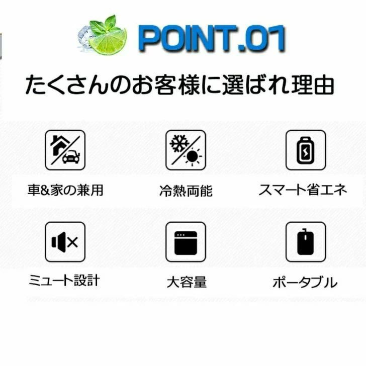 静音【追加金額あり】 冷蔵庫 -10℃〜65℃設定可能 4WAY電源対応 10L 急速冷凍 一台2役 ポータブル冷 車載家庭両用 cwstore-10031844 CW store サンプル画像3