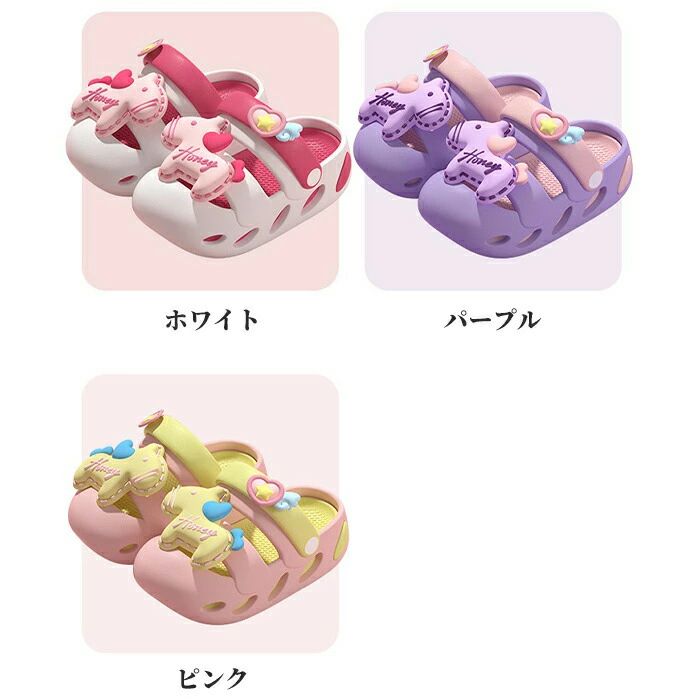 2WAY仕様 子供用サンダル 室内履き ビーチサンダル キッズシューズ 厚底サンダル クロッグサンダル 子供靴 子どもスリッパ ルームシューズ サボ 外出履き スリッパ 軽量 クッション性 柔軟性 フィット感 人気 通気孔付き ユニセックス 無地 滑り止め 履きやすい 散歩 水遊び 3