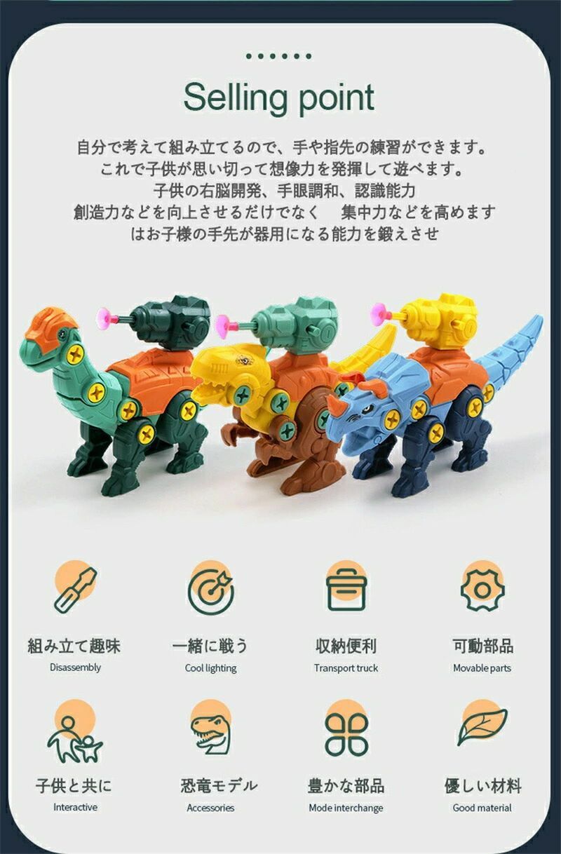 CW storeの【3種恐竜 】恐竜 おもちゃ 電動ドリル付き 子供 知育玩具 知育パズル 立体パズル 組み立ておもちゃ 大工さんごっこおもちゃ 恐竜 ネジ 組み立て トリケラトプス 男の子 女の子 小学生 男の子 女の子 誕生日 プレゼント 入園 出産祝い 幼稚園 教具4歳 6歳 8歳 クリスマス｜アングル2