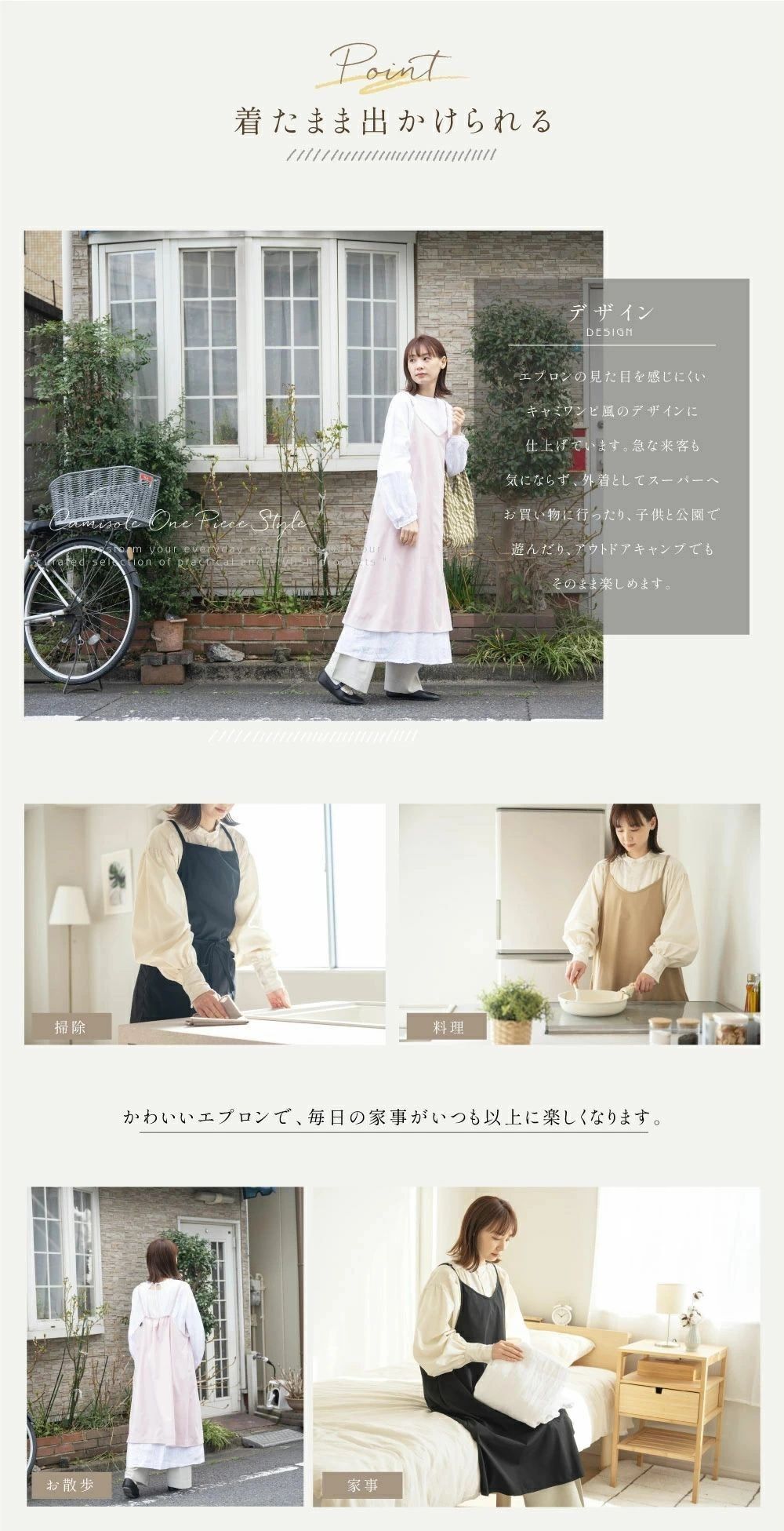 エプロン おしゃれ ワンピース かわいい 北欧 保育士 カフェエプロン レディース ...
