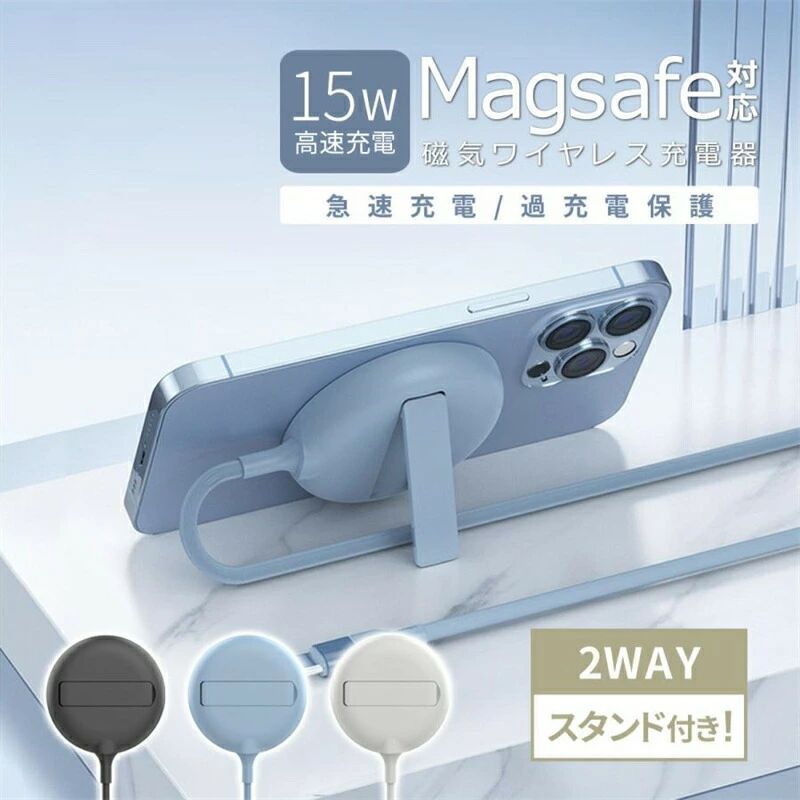 商品仕様商品説明【吸着充電に対応】?iPhoneを近づけるだけで磁力でピタッと吸着するので、効率的な充電が可能?ワイヤレス充電qi対応　※充電出力は落ちます【ピタッと吸着】?強力マグネットによりしっかりホールド?落下の心配もありません【PD/QG対応、超高速充電】?スキマ時間で一気に充電?最大出力15W?通常の充電器より約130％の充電速度を実現【スタンド付き】?動画視聴中でも、充電可能【多数の端末保護機能】?過電流、過電圧、温度、干渉、ショートサーキット保護機能付き※コンセントは付属しておりません。タイプC対応のコンセントまたはPCにてお使いください。検索キーワードモバイルバッテリー 大容量 急速充電 type-c 20000mAh 5台同時充電可 タイプc対応 iphone15 iphone 15 スマホ充電器 バッテリー 高品質 便利 軽量 台風 地震 災害 旅行 出張 停電対策 iPhone/Android対応 ケーブル内蔵 シンプル 小型バッテリー Xperia XZs 防災 急速充電 2A スマートフォン 充電器 スマホ充電器 便利グッズ アウトドア活動 ポイント 防災 津波 地震 ネオン ※ 日本製 ではありません。モバイルバッテリー 20000mah 小型 大容量 軽量 モバイルバッテリー コードレス 薄型 3A急速充電 iphone スマホ充電器 電熱ジャケット 電熱ベスト 電気毛布 対応 モバイルバッテリー type-c コンパクト 軽量 残量表示 懐中電灯 おしゃれ おもしろ 可愛い 小型 コンセント コンパクト タイプc 車 コード microusb 持ち運び ドコモ type-c ケーブル typec 蓄電 モバイル ドコモ モバイルバッテリー Ipad充電器 air iPhone14 iPhone14Pro iPhone14ProMax iPhoneSE2 SE2 アイフォン8充電器 アイパッド スマートフォン iphone6s アイホン6s充電器 iphone7充電器 外出 plus 6s 5 SE GALAXY S8 XZs X z5 送料無料 荒野行動などゲーム時の充電切れを解決 軽量 小型 10000mah より増量 災害 防災セット 防災グッズ 防災 防災用品 防災対策 備蓄 サブバッテリー タフ 悪環境 地震 洪水 過酷な環境 アウトドア サバイバルグッズ 車中泊グッズ 大容量 軽量 コンパクト アンドロイド android apple watch イヤホン かわいい iphone8 急速充電 急速充電器 タイプb 小さい 超軽量 mah 充電器 台風 グッズ 台風対策 防災グッズ 持ち込み PSE認証済 緊急用必携品 敬老の日 おすすめ お歳暮 2023最新版 父の日 父の日ギフト 御中元 お中元 送料無料PSマークの種類 PSE届出事業者名 春日株式会社