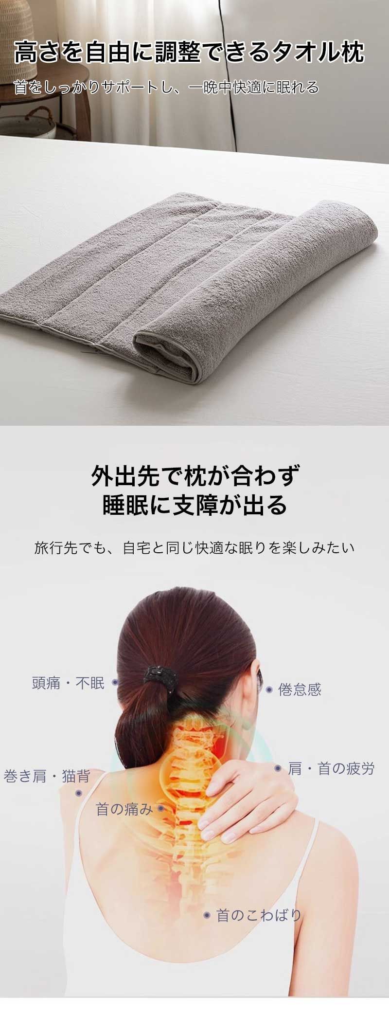 タオル枕 まくら ネックピロー トラベル枕 高さ調節 ブラック苦そば殻タイプ／PEソフトチューブタイプ 低反発 反り腰サポート 大人用 子供用 キッズ用 円柱型 首枕 旅行用 ふわふわ コンパクト 軽量 2