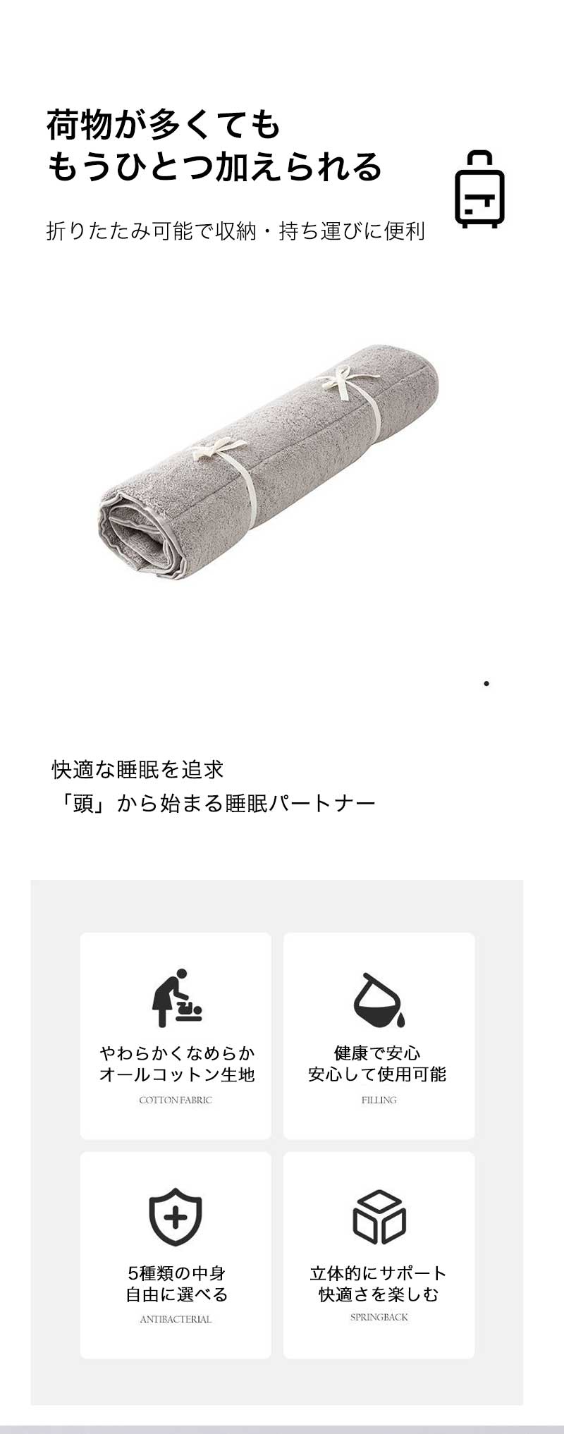 タオル枕 まくら ネックピロー トラベル枕 高さ調節 ブラック苦そば殻タイプ／PEソフトチューブタイプ 低反発 反り腰サポート 大人用 子供用 キッズ用 円柱型 首枕 旅行用 ふわふわ コンパクト 軽量 3