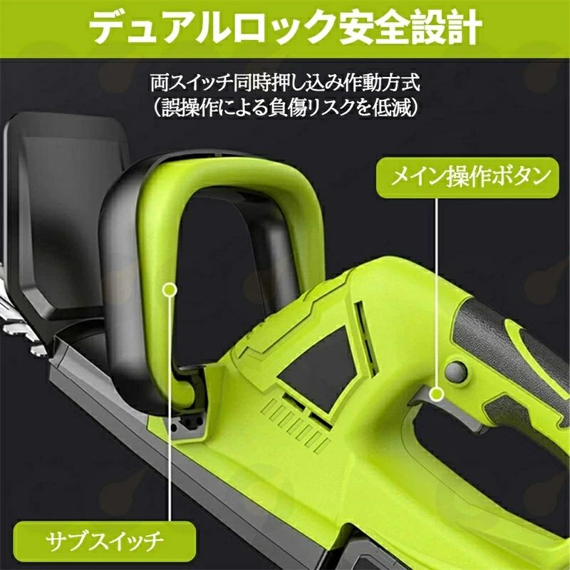 ヘッジトリマー 充電式 コードレス 電動 刈込幅510mm 切断径18mm 軽量 強力 両刃駆...