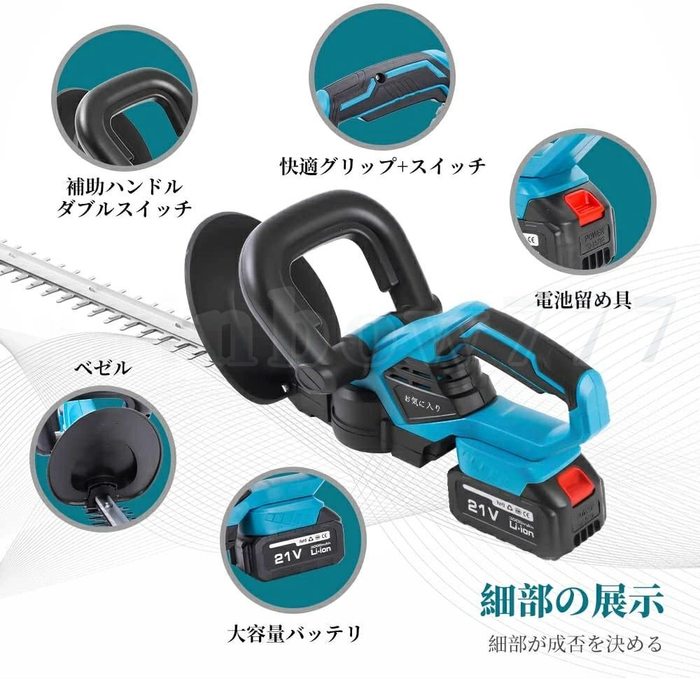 ＼赤字覚悟の目玉価格／ ヘッジトリマー 充電式 草刈り機 芝刈り機 草刈機 芝刈機 ...