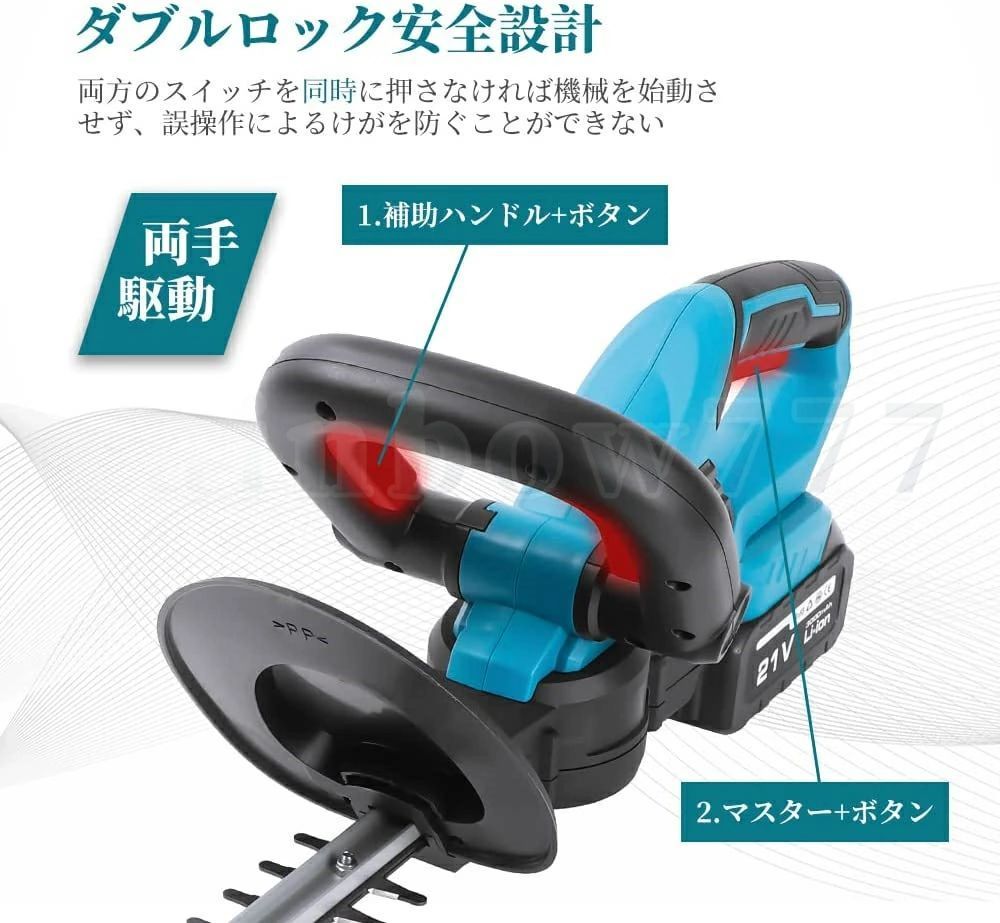 ＼赤字覚悟の目玉価格／ ヘッジトリマー 充電式 草刈り機 芝刈り機 草刈機 芝刈機 ...