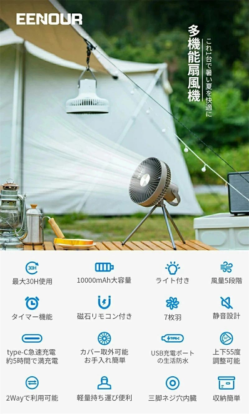 ライ 車中泊 USB 省エネ 軽量 部屋干し 壁掛け タイマー DCモーター 壁掛け扇風機 ...