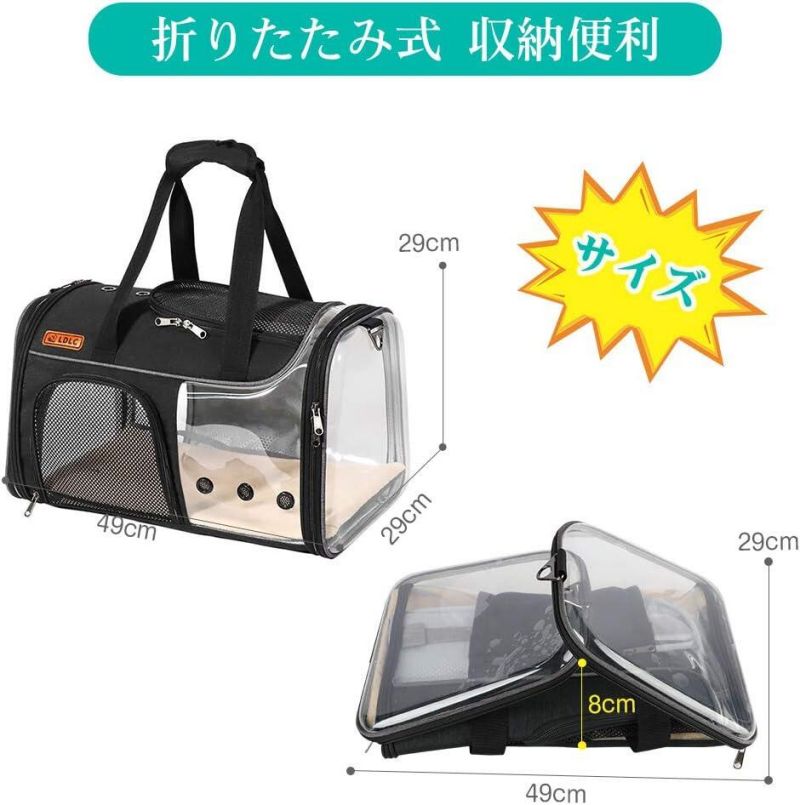 ペットバッグ ペットバック ペット 猫 キャリーバッグ ペット ペットキャリー ショ...