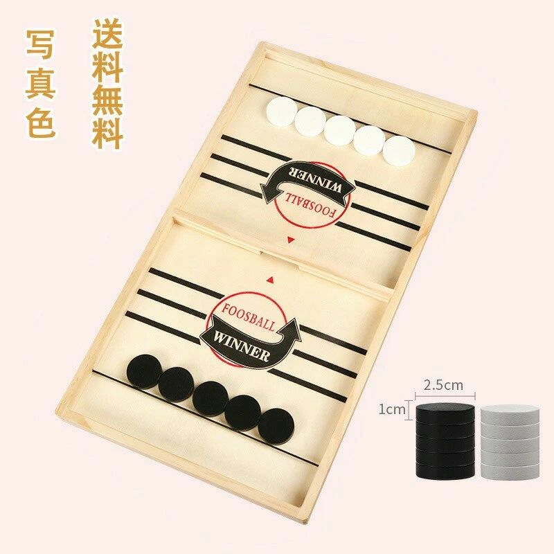 木のおもちゃ 木製玩具 碁 対戦ゲーム 知育玩具 知育 木製品 休園 友人用 暇つぶし 親子インタラクション テーブルゲーム 面白い 頭の体操 おうち おうち時間 家族 自宅 御祝 プレゼント ギフト 贈り物 出産祝い おすすめ 送料無料