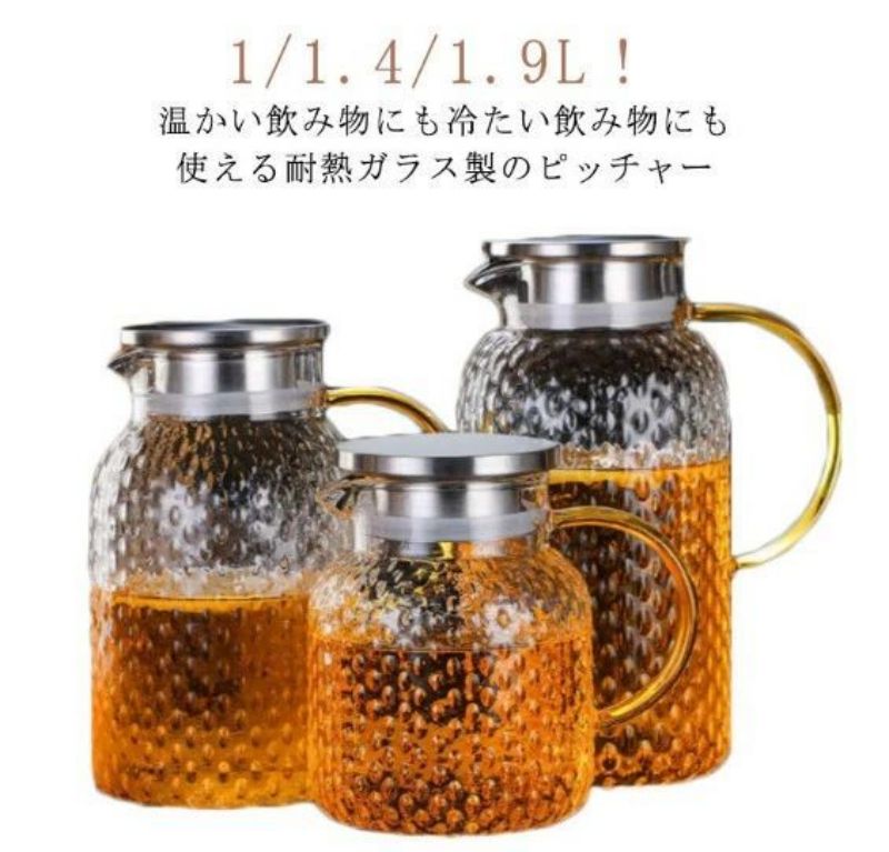 Ih Incompatible - 直火対応 1000ml 水差し 洗いやすい 耐熱耐冷 1400ml 引っ越し祝い 大容量 麦茶 ポット アイスティー ティーポット 耐熱ガラス 1900ml 冷水筒 冷水ポット 麦茶入れ 水だし 茶こし 紅茶ポット 送料無料 シンプル クリア おしゃれ 北欧 ギフト ガラスピッチャー