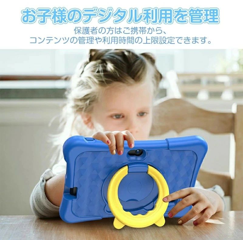 CW storeのキッズタブレット 7インチ 子供用 タブレット youtube Android 搭載 子供タブレット YouTube Kids 対応 Wi-Fi Bluetooth 子供 クリスマスプレゼント 時間管理機能付き 知育学習 動画 電子書籍｜アングル2