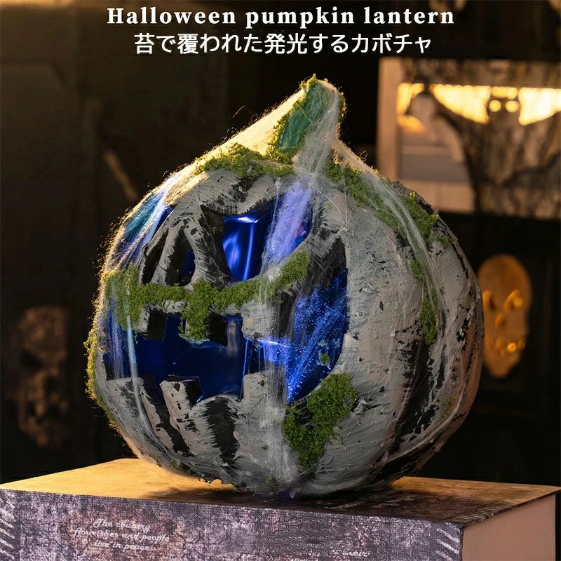 Other - ハロウィン かぼちゃ 置物 ハロウィン 飾り 玄関 かぼちゃ ハロウィンかぼちゃ 光る 22cm ハロウィーンパンプキンランタン ハロウィーン 置物 庭