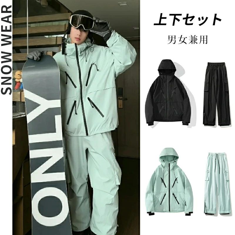 商品情報【撥水・保温】素材：ポリエステル100%、雨や雪を余裕で弾きます。立体裁断でフィット感抜群、生地表面には撥水加工を施し、水と汚れが付着することを防ぎます。【機能性に優れた】XS/S/M/L/XLからお選びいただけます。このスノーボード ウェア 上下セットは機能と快適な着心地を実現し、スノーボード、アウトドア以外にも幅広いシーンで活用できる。いつもの冬がダンゼン楽しくなります！【あったか快適】厳選された素材搭載し、首元までの高襟設計で、風や寒気の侵入を有効的に防げ、さらに透湿性を持ちまして、内部の汗や湿気を外部に速やかに排出できます。いつも爽やかな状態をキープできる、あったか快適！寒さを気にせずゲレンデを楽しめます。【雪の侵入を防ぐ】冷たい空気から頭部をしっかり守ってくれるすっぽりフードです。独自の機能性を追加、細部までこだわった、豊富な機能とデザイン。服の裾にゴムを使用しているので、雪や風の侵入をしっかりガード、お体を寒さから守ります。【幅広いシーン】ファッション感覚で気軽に着れて、コストパフォーマンス・デザイン性に優れたスノーボード・スキーウェアです。シンプルでカッコいいけど、機能と快適な着心地を実現し、スノーボード、アウトドア以外にも幅広いシーンで活用できます。（こちらのスノーボードウェアは出荷ずみから4-7営業日だけかかって、お手元に届きます、ご安心ください）スノーボードウェア 上下セット メンズ レディース 男女兼用スキーウェア ボードウェア スノボウェア ウェア スノーボード スキー スノボーウェア 上下セット スノーウェア ジャケット パンツ 大きい ウエア アノラック風 撥水 防水 防寒 保温 雪遊び 防風 流行のスノーボードウェア 男女兼用 大きい 小さい サイズ あり！ 板 ジュニア 上下セット 商品情報サイズ:XS/M/L/XL/XXLファクション:防風、撥水、保温、通気素材:ポリエステル繊維重さ:約2kg※ご注意モニターの発色の具合によって実際のものと色が異なる場合があります。お薦めポイン：ご自宅の洗濯機で丸洗いが可能なので、いつでも清潔にご使用いただけます。 5