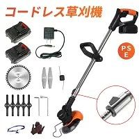 関連キーワード芝刈り機 刈払機 芝刈機 庭 雑草 防虫 緑 除草 草刈り機 草刈機 刈払機 草刈り機 充電式 軽量 芝刈り機 電動 雑草 刈払い機 草刈り エンジン式 除草 マキタ 草刈 芝刈機 充電式草刈機 芝刈り草刈機 刈払機 草刈り機 充電式 軽量 芝刈り機 電動 雑草 刈払い機 草刈り エンジン式 除草 マキタ 草刈 芝刈機 充電式草刈機 芝刈り