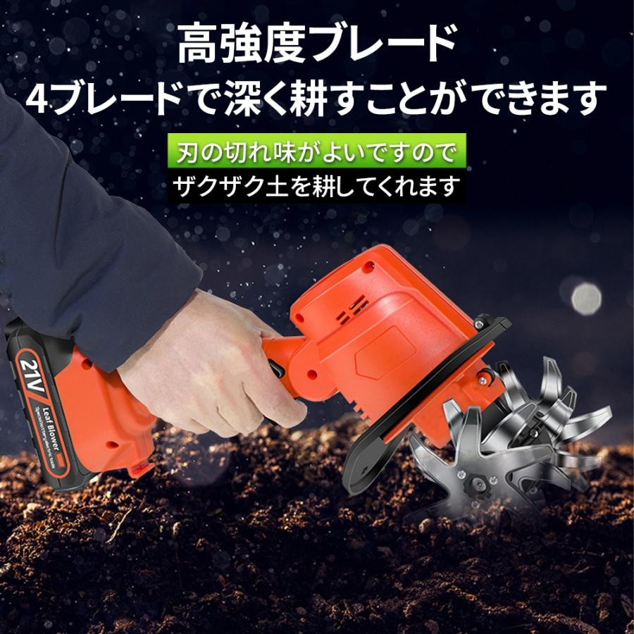 耕運機 家庭用 充電式耕うん機 小型 軽量 ミニ耕運機 コードレス マキタ互換 家庭...