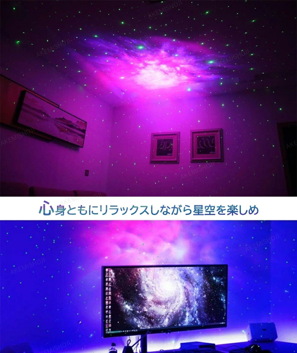 プラネタリウム 子供 家庭用 スタープロジェクターライト 星空ライト プラネタリウ...