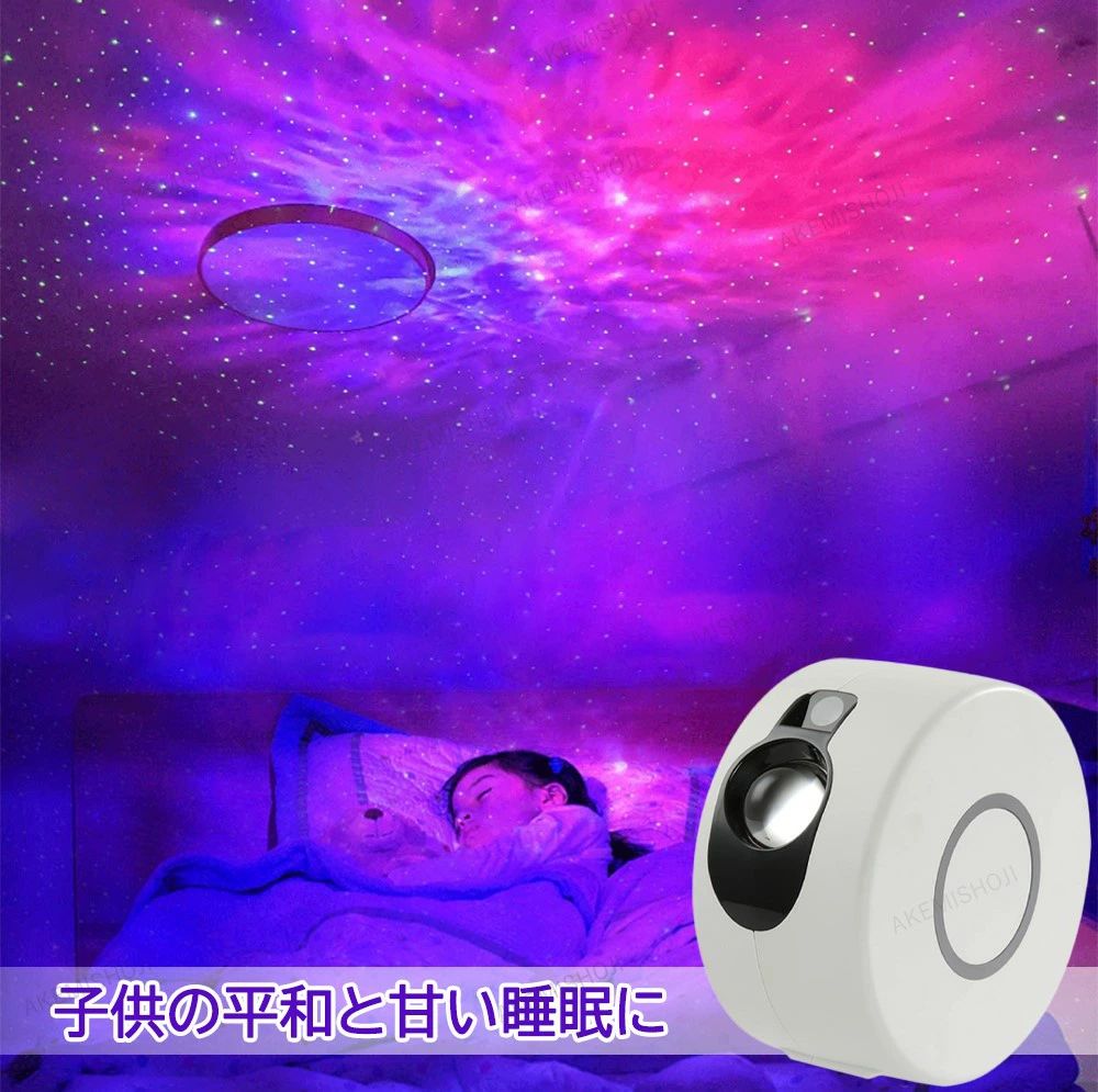 プラネタリウム 子供 家庭用 スタープロジェクターライト 星空ライト プラネタリウ...