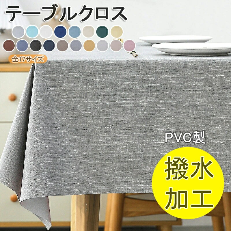 �ơ��֥륯���� 17������ �ơ��֥륯���� ����ץ� �ƥ�ӥ��С� �ơ��֥�ޥå� ����С� �ޥ�����С� ��� �̲� Ĺ���� ������ ����̵�� ���� ������...