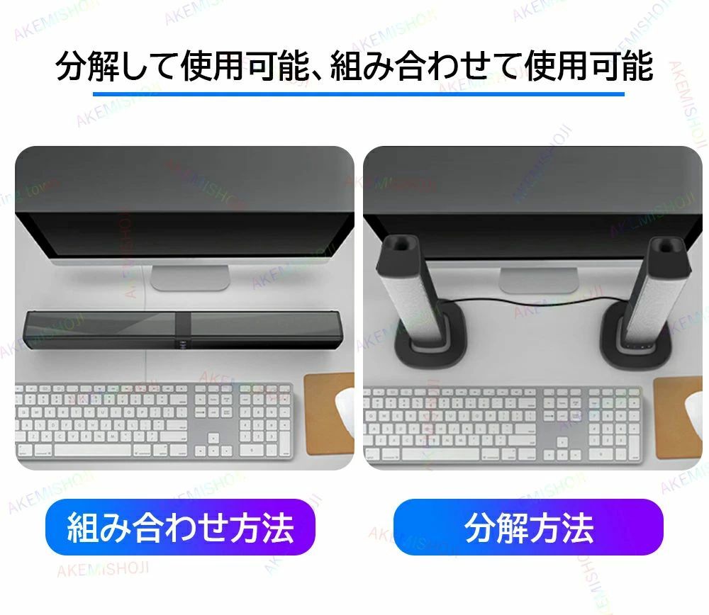 CW storeのワイヤレス サウンドバー 充電式 スピーカー テレビ用スピーカー pcスピーカー ワイヤレス ワイヤレススピーカー Bluetoothスピーカー HDMI 2way一体型/分離型 縦置き/横置き サウンドバー 20W出力 bluetooth5.0 テレビ｜アングル3
