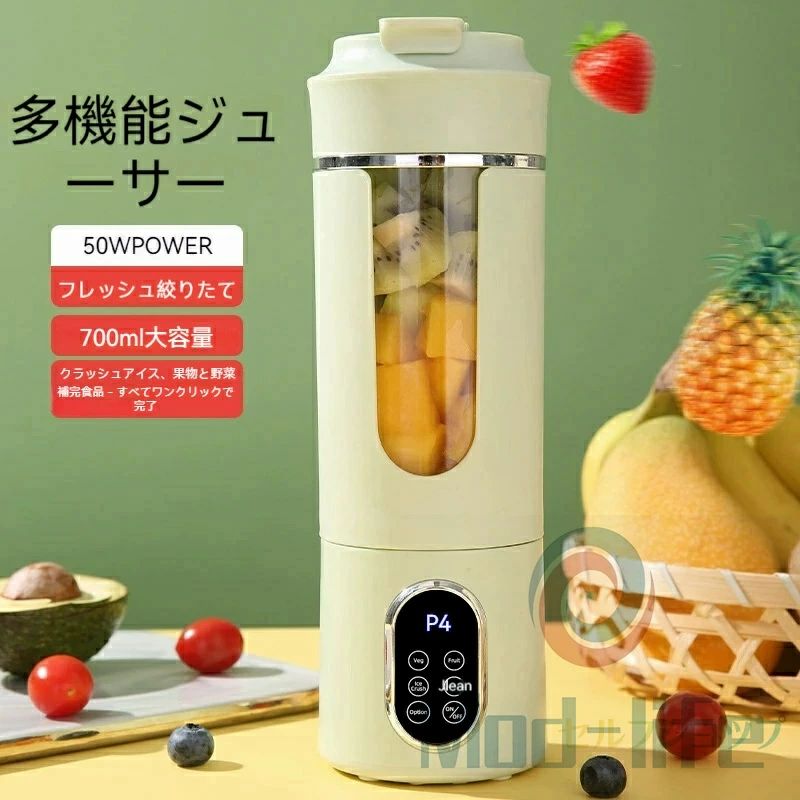 項目 仕様内容 商品モデル HS-889 商品容量 530ML（カップボディ + ボトムカバー） モーター仕様 390 純銅モーター / 50W 回転数 ノーロード 21000RPM / ロード 12000RPM ブレード素材 SUS304 ステンレススチール（12 枚） バッテリー容量 1300MA（デュアルバッテリー 3C パワー） 充電規格 Type-C / 入力 DC7.4V 注意事項 運転中は本体を揺らさず、安定した場所に設置してください 液量はカップのラインを超えないようにしてください（飛び散りの原因になります） 洗浄・分解時は必ず電源をオフにし、バッテリーを取り外してから行ってください 水分が本体内部に侵入しないように注意してください 幼児の手の届かない場所に保管し、未経験者は使用前に説明書を熟読してください 長時間連続運転は避け、運転後は 3 分以上休憩してから再使用してください（モーター保護のため）項目 仕様内容 商品モデル HS-889 商品容量 530ML（カップボディ + ボトムカバー） モーター仕様 390 純銅モーター / 50W 回転数 ノーロード 21000RPM / ロード 12000RPM ブレード素材 SUS304 ステンレススチール（12 枚） バッテリー容量 1300MA（デュアルバッテリー 3C パワー） 充電規格 Type-C / 入力 DC7.4V 注意事項 運転中は本体を揺らさず、安定した場所に設置してください 液量はカップのラインを超えないようにしてください（飛び散りの原因になります） 洗浄・分解時は必ず電源をオフにし、バッテリーを取り外してから行ってください 水分が本体内部に侵入しないように注意してください 幼児の手の届かない場所に保管し、未経験者は使用前に説明書を熟読してください 長時間連続運転は避け、運転後は 3 分以上休憩してから再使用してください（モーター保護のため）