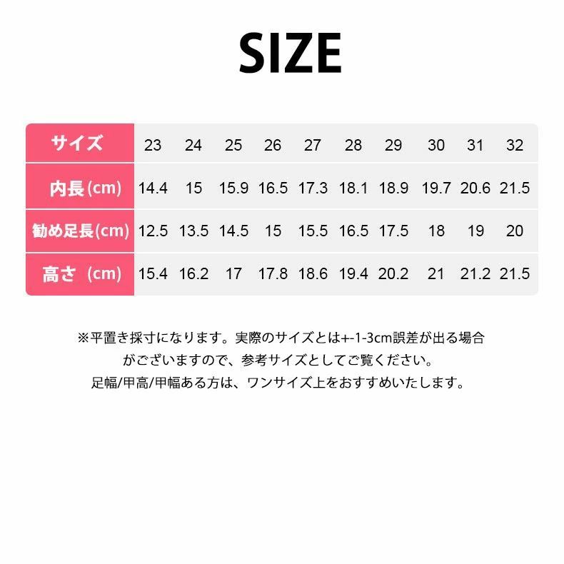 送料無料 子供レインブーツ レインシューズ 梅雨対策 長靴 虹 rainbow キッズ ジュ...