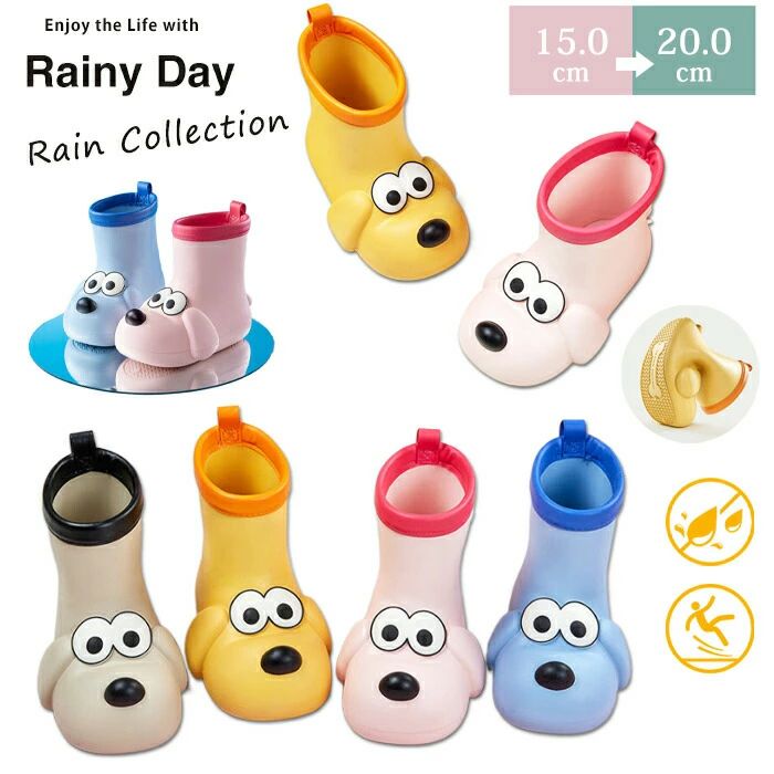 メーカー希望小売価格はメーカーカタログに基づいて掲載しています【商品紹介】商品名：レインブーツ レインシューズ キッズ 男の子 女の子 犬の形 ショートブーツ スニーカー ラバーシューズ ラバーブーツ 防水 歩きやすい 雨靴 雨具 滑りにくい 防水シューズ 梅雨 晴雨兼用 カジュアル 靴 長靴 新学期 幼児 小学生 入園 入学 通園 通学★防水性: レインブーツは通常、防水素材で作られており、雨や水たまりから足を保護します。これにより、雨の日でも足が濡れることなく快適に移動できます。★足の保護: レインブーツは足を濡れるだけでなく、泥や汚れからも保護します。特に雨天時などで、足を濡らしたり汚したりすることを防ぐ役割があります。★トラクションとグリップ: レインブーツの底部はしばしば滑りにくいデザインになっており、滑りやすい路面でも安定した歩行が可能です。これにより、濡れた路面や泥地でも滑りにくく、安全に移動できます。★多様なスタイル: レインブーツは様々なデザインやカラーがあり、個々のスタイルや好みに合わせて選ぶことができます。カジュアルなものからファッショナブルなものまで幅広く揃っています。★多目的に使用可能: レインブーツは雨の日だけでなく、雪や泥の日、野外活動やガーデニングなど様々なシーンで活躍します。その汎用性から、アウトドア活動や日常生活で幅広く使われています。【スペック】セット内容：レインブーツ※詳細サイズは画像をご参照ください。※サイズに±2cm程の誤差がある場合がございますので、予めご了承ください。【Color】4色【注意事項】◆生産ロット、入荷時期により柄や色の濃い薄い等、異なる場合が御座います。カラーにより同じサイズでも2-3cm誤差が生じる場合がございます。◆海外製品のため縫製品質が日本とは異なり、縫製が雑、糸の始末ができていない場合もございますので予め御了承ください。◆使用時の破損や事故等につきましては責任を負いかねます。◆輸入品の為、輸送の際に生じるキズ・汚れ・箱潰れがある場合がございますが新品です。◆あくまで画像はイメージですので、商品改良の為パッケージや一部仕様が少し変更になる場合もございます。◆会社概要・お買い物ガイドに他にも詳しく記載しておりますので事前に確認していただくことをお勧めいたします。◆商品画像はライトの下で撮影しており、ご覧いただくモニター等の違いで画像と実商品の色合いが若干異なる場合がございますので、予めご了承下さい。◆測定したサイズは素人採寸のため、1-3cm程度の誤差が生じる場合があります。◆ご使用のパソコン環境により、商品画像と実際の商品の色味とが多少異なって見える場合がございます。◆販売価格を抑えるため弊社では簡易包装での発送となります。あらかじめご了承ください。【原産国】中国（日本の企画により厳格に生産されています。）【商品安心保証】初期不良の場合は返品・返金・交換対応させていただきます。商品到着より7日以内に、弊社までご連絡いただきますようお願いいたします。お使用方法がわからない等、何かお困りの問題、ご不明な点がありましたら解決策をご案内します。お気軽にメ一ルでご連絡くださいませ。◆以上の内容を十分にご理解いただきました上でご注文をお願いいたします◆検索関連キーワード（商品の説明ではありません）：レインブーツ レインシューズ ショートブーツ スニーカー ラバーシューズ ラバーブーツ 雨 防水防滑 レディース 女性 婦人 雨靴 雨具 滑りにくい 防水シューズ 完全防水 厚底 梅雨 台風 洗車ビーチ ガーデニング 大雨 作業靴 晴雨兼用 通勤 農作業 掃除 レインブーツ 防水性 ゴム素材 雨季用 脱着しやすい 耐久性 ファッション性レインブーツ レインシューズ キッズ 男の子 女の子 犬の形 ショートブーツ スニーカー ラバーシューズ ラバーブーツ 防水 歩きやすい 雨靴 雨具 滑りにくい 防水シューズ 梅雨 晴雨兼用 カジュアル 靴 長靴 新学期 幼児 小学生 入園 入学 通園 通学 完全防水 新学期 幼児 15~20cm イエロー ショート丈 ぺたんこ アウトドア レインブーツ 子供用 子ども 歩きやすい 履きやすい 軽い 雨の日 雨靴 雨具 柔らかい かわいい