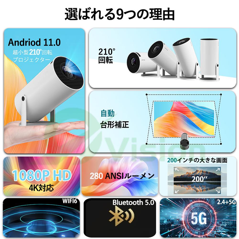 【超人気・超小型天井投影 270°回転】プロジェクター 家庭用 天井 ホームシアター ...