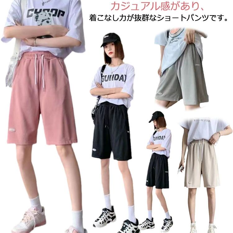 短パン 冷感 ハーフパンツ 薄手 カジュアル レディース 夏 ジャージ 春 ボトムス 2枚セット ひんやり スウェットパンツ おしゃれ 接触冷感 ゆったり 半ズボン 冷感パンツ スポーツパンツ ウエストゴム ショートパンツ アイスシルクパンツ