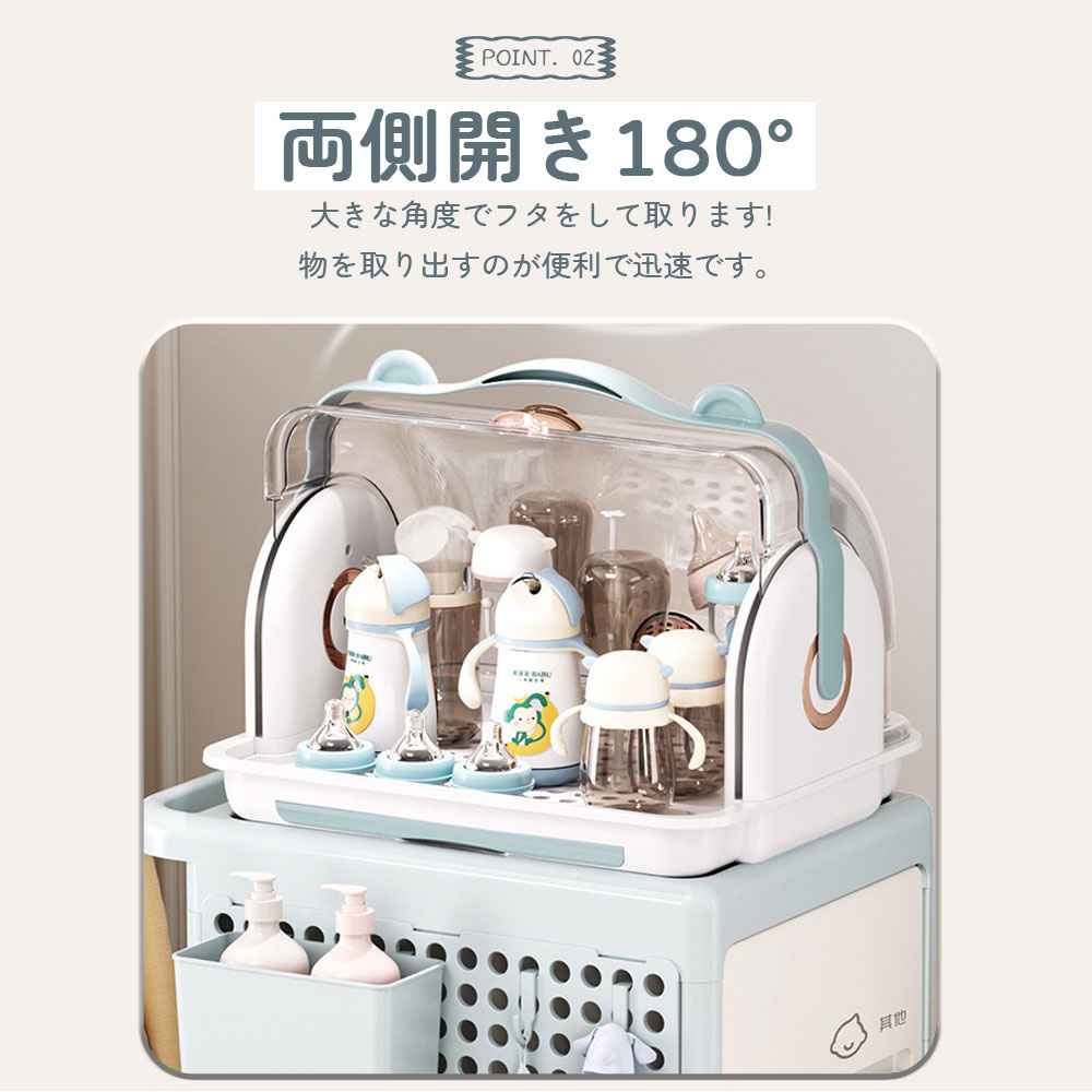 CW storeの哺乳瓶収納ボックス ベビー用品 子供 収納ケース ラック 大容量 持ち運び 食器 蓋付き 抗菌防塵 赤ちゃん 哺乳瓶乾燥ラック 自然乾燥 水切りラック カバー付き 可愛い キッズ 収納便利 保管ケース 多用途 収納 水切りかご 哺乳瓶スタンド｜アングル3