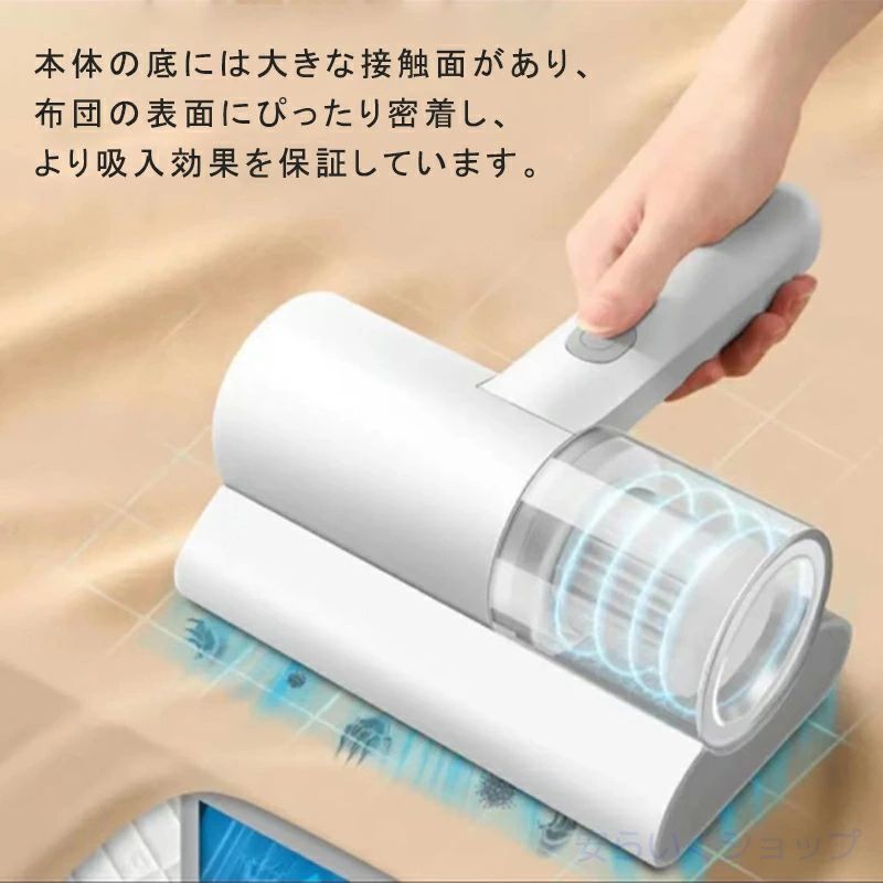 ふとんクリーナー 布団クリーナー 強力クリーナー ダニ除去 ほこり 布団掃除機 ハ...