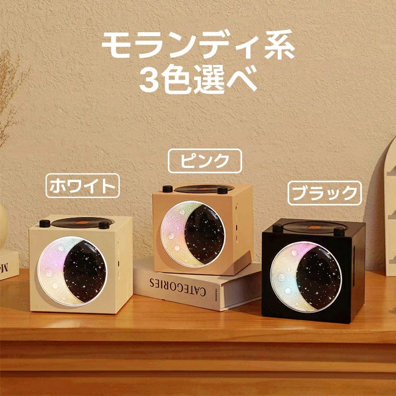 送料無料 送料無料 Bluetooth スピーカー レトロ レコード型 デジタル時計 置き時...