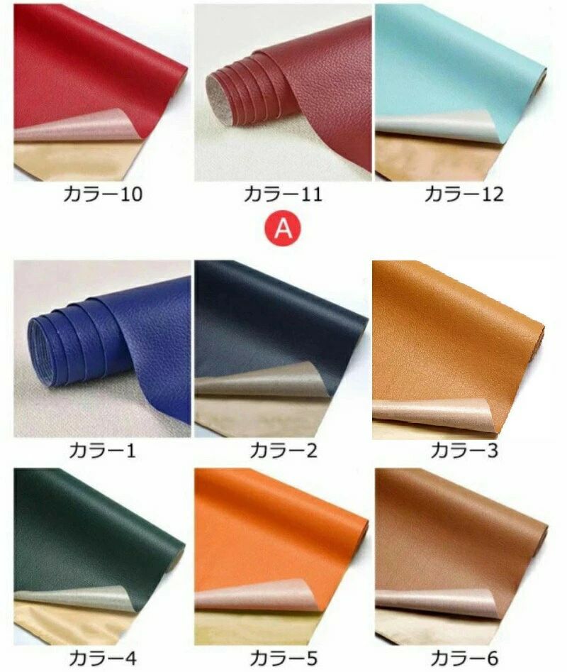 100×200cm生地 合皮 家具 手作り 財布 合成皮革 バッグ 無地 フェイク 接着 手芸 ...