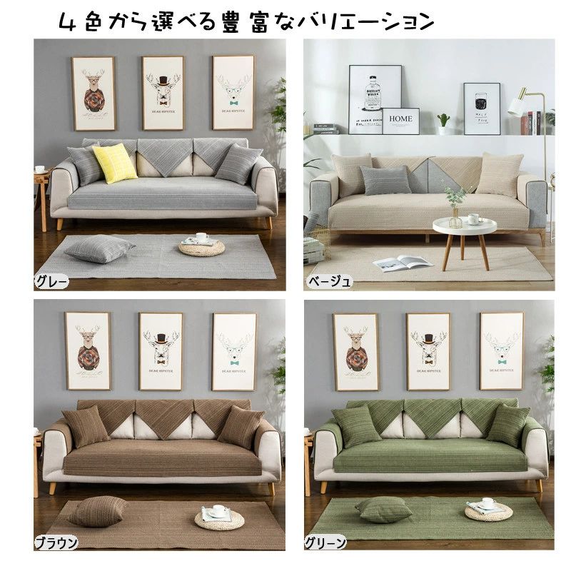 リビング キズ防止 1人掛け 四季兼用 ソファ...の紹介画像2
